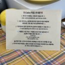 폼즈케이크 샵 | [일상] 양재 폼즈케이크샵ㅣ양재 주문 제작케이크ㅣ양재 케이크ㅣ꽃다발 케이크ㅣ레터링 케이크ㅣ반포...