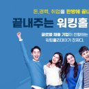 글로벌코리아21 이미지