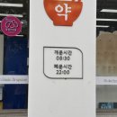 낙산약국 이미지