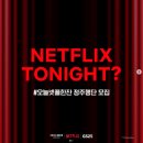 오늘한잔 이미지