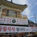 신라정 이미지