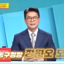 성동구청장이 본인 전화번호를 직접 공개한 이유.jpg 이미지