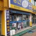 못골로03 이미지