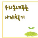 동부산대부속유치원 이미지