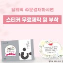 떡보의하루우동점