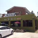 중문아리랑