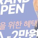 MVM 휘트니스 이미지