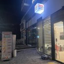 한끼 든든한 수원이의동부리또 맛집 도스마스 경기대점 후기