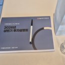 (주)한국미보 | [26_16] 미국이 먼저 넘어선 전고점 다음 주는 한국 차례?! _ 엔화 & 원화가 강세로 자리 잡을 수 있을까?
