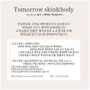 클리어테라피
