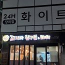 꼬지와친구들 이미지