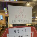 본죽복현점