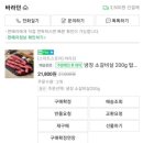 탑정육점 - 논산시 시민로307번길 22 | 탑정육점