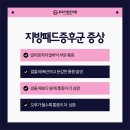 더튼튼정형외과의원 이미지