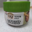 다담유통 | [국산보리로 만든 진한 풍미] 다담 보리쌈장 솔직 후기와 맛있게 즐기는 방법