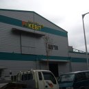 Kebit 태양광발전소 이미지