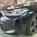 고양시 일산 덴트 전문점 - 백석동 BMW 630i GT 찍힌 찌그러진 문콕 덴트 복원 수리 비용 견적 가격 금액 수리비 이미지