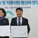 정선지역자활센터 뉴시스