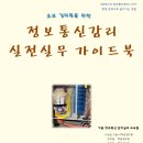 케이정보통신 이미지