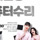 우정컴퓨터 네이버블로그