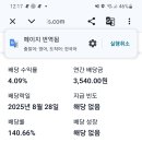 보라텔레콤