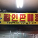 새한상사 이미지