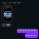 공주댁의오승다육 | 24.(밀린 일기 제출)