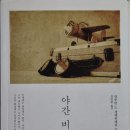 금정떡마을 이미지