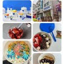 도래미분식 이미지