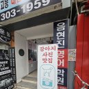 유어펫스토리 - 마포구 성미산로15길 40 | 유어펫스토리