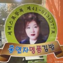홍연자김밥떡볶이