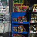 GS25여수여문