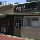 수원시 팔달구 창룡대로103번길 이미지