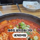 서문로29번길 이미지