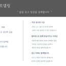 아이디온