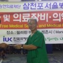 의료법인 승연의료재단 이미지