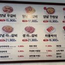 우정소갈비 코엑스점