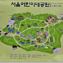 서울어린이대공원 Daum카페