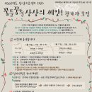 경희대 혜정박물관 이미지