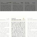 아임 슬리핑 이미지