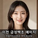 중리초등학교 - 창원시 마산회원구 | 이천 금성백조 예미지 모델하우스 다녀온 후기