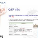 에스엠유통 이미지