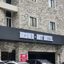 브라운도트호텔 청주용암점 | 브라운도트호텔 청주용암점 내돈내산 추천후기 한강라면이 무료인 청주 용암동 숙소