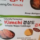 시온마트 이미지