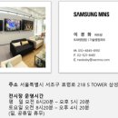 프로영어교습소