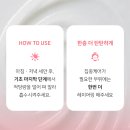 365열린동대문약국 | 종로 pdrn 리쥬치올 파는 곳 (365열린동대문약국)