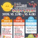 점촌전통시장 이미지