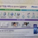 에이오(AO) 이미지