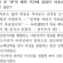 2017년도 해경간부 한국사 7번 : 신라 법흥왕의 업적 이미지