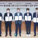 한맥기술공사